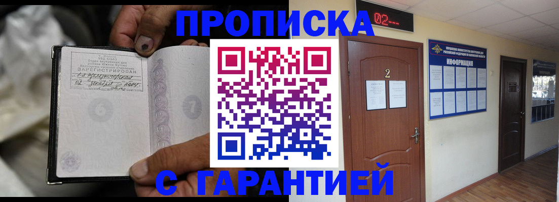 регистрация для дет. сада в Зарайске