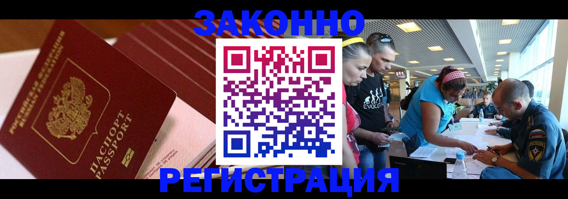регистрация для дет. сада в Зарайске