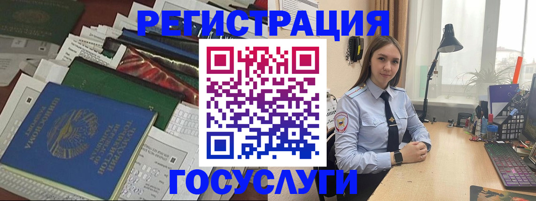 прописка законно в Зарайске